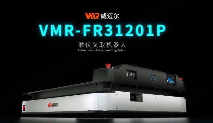 Robot lấy hàng bằng càng xe nâng ẩn náu