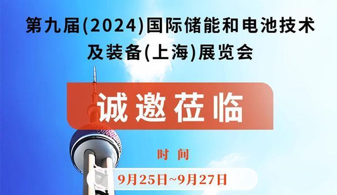 Robot vận chuyển thông minh