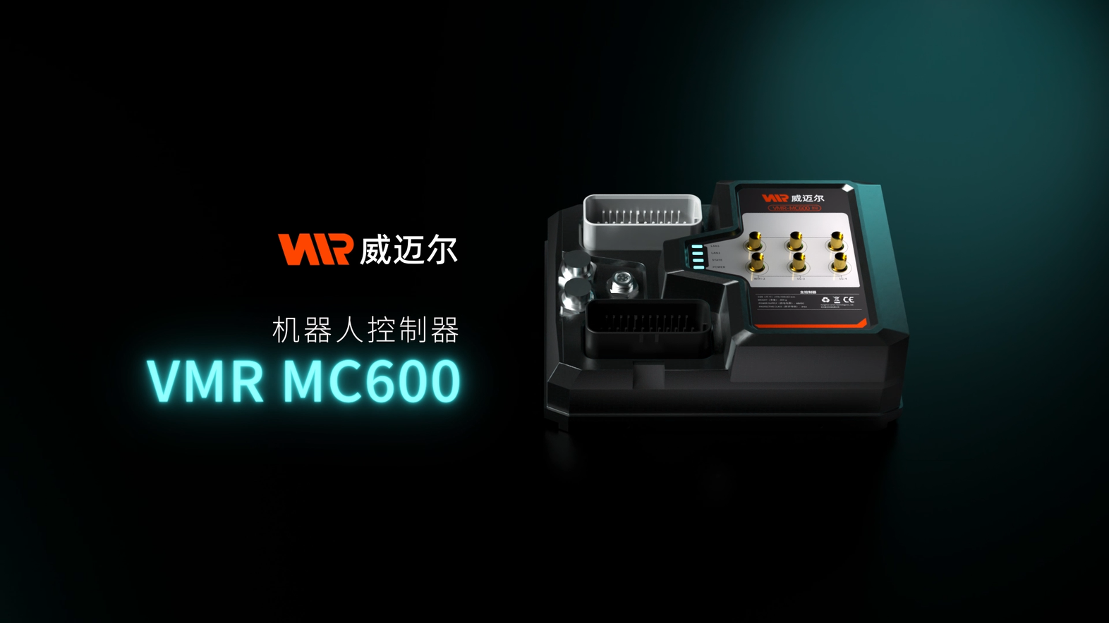 Mô đun cốt lõi của robot